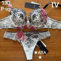 サルート 96 OV E65 P-upブラ&ソングM Amazon | [ワコール] サルート Salute 96グループ ブラジャー 3