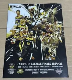 Bリーグ チャンピオンシップ ファイナル プログラム