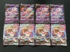 ミュウVMAX RRR 9枚セット ポケモンカード - メルカリ
