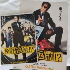 釣りキチ三平 2004 冬 額装ポスター - メルカリ