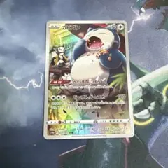 Item thumbnail for item 2608bff0-1e8d-4d4a-b7bd-eaa9d03d83ae