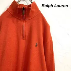 美品 POLO Ralph Lauren ハーフジップ コットンニット