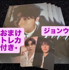 TREASURE ジョンウ　トレカセット　アルバム5点セット　新品未使用　トレ
