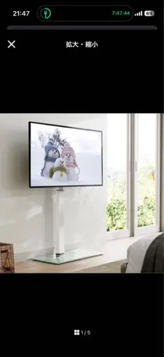 FITUEYES テレビスタンド 24-48インチ対応 - メルカリ
