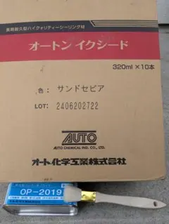 ADA NATURE AQUARIUM GOODS ナイルサンド - メルカリ