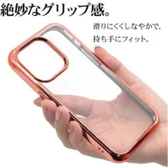 ⭐️未使用⭐️ ラスタバナナ ケース カバー iPhone14 Pro ソフトケース