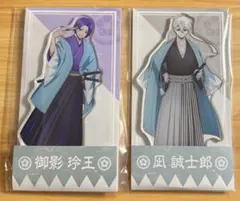 御影玲王・凪誠士郎セット⑩