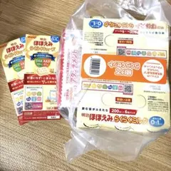 明治　ほほえみ　らくらくミルク　らくらくキューブ