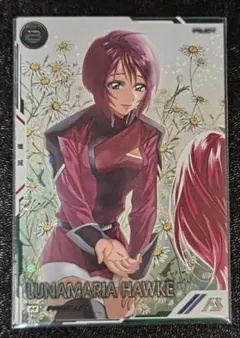 アーセナルベース　ルナマリア　パラレル