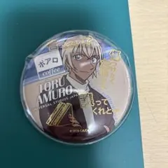 USJ 名探偵コナン　缶バッジコレクション　安室透
