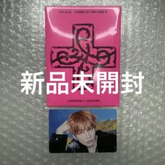 txt テヒョン プルバトゥver weverse JP限定 特典トレカ付き