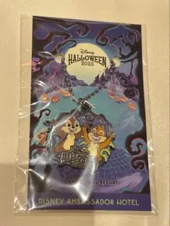 エンパイアグリル　チャーム　ハロウィン　2025 チップとデール
