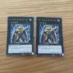 匿名発送】遊戯王 インヴェルズローチ ウルトラ - メルカリ