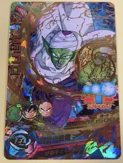 スーパードラゴンボールヒーローズHG8-46ピッコロ - メルカリ