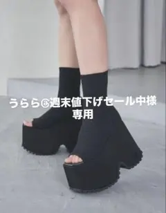 ダーリッチ ストレッチニットメッシュブーサン XLのサムネイル