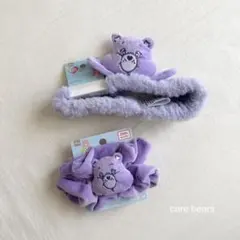 ケアベア ヘアバンドとシュシュセット