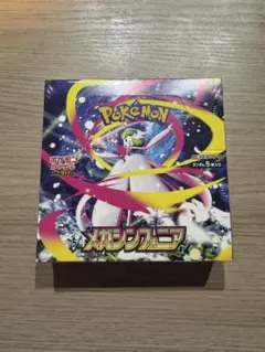 2026年最新】メガシンフォニア BOX シュリンク付きの人気アイテム