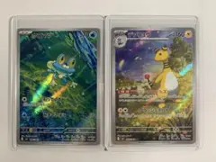 2026年最新】ケロマツARの人気アイテム - メルカリ