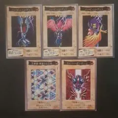 遊戯王　ハーピィレディ　セット　バンダイ版