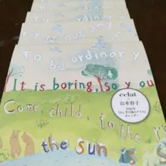 2025年最新】山本容子カレンダーの人気アイテム - メルカリ