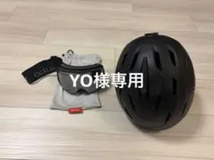 Bollé マットブラック ヘルメット ゴーグル付き