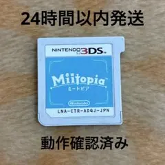 緋嶺丸様 リクエスト 2点 まとめ商品