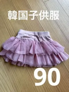 スカパン　フリルスカート　インナーパンツ　韓国こども服