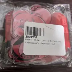 ハズビンホテル グッズ チェリー