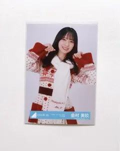 白石様 リクエスト 4点 まとめ商品