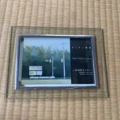 シンプル ガラスフォトフレーム 約11cm x 16cm