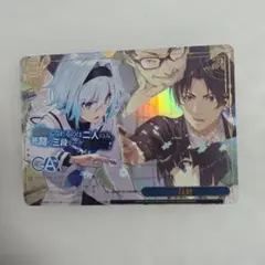 ヴァイスシュヴァルツ GA文庫 RRR 鼓動 - メルカリ