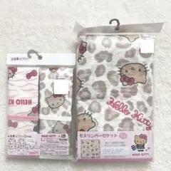 しまむらオンライン限定 ハローキティ バスマット　豹柄　ヒョウ柄2枚セット しまむらオンライン限定 ハローキティ バスマット 豹柄 ヒョウ柄2枚