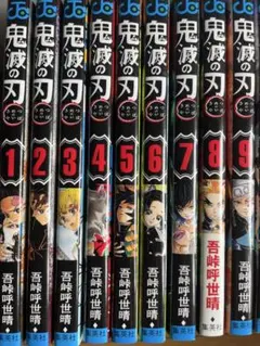 鬼滅の刃 全23巻セット＋小説、短編集、見聞録