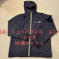 new balance ウィンドブレーカー M 黒