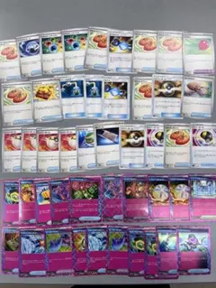 ポケモンカードゲーム 汎用カード まとめ売り　約1000枚　未開封パック付き