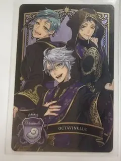 オクタヴィネル寮 カード