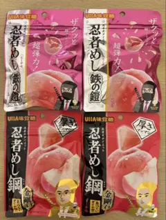 【新品未開封】忍者めし鋼 金剛石 ピーチ味2袋＋忍者めし鉄の鎧 ピーチ味2袋