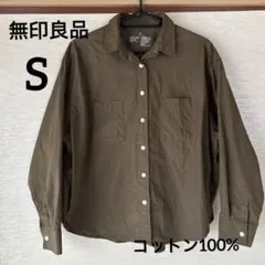 無印良品 コットン100% ダブルポケット長袖シャツ カーキ 匿名配送のサムネイル