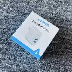 （未使用未開封＆送料込）ANKERアンカー PowerPort2 Elite