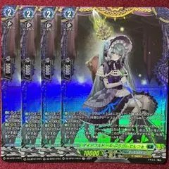 ヴァンガード ダイアフルドール あまんでぃーぬ 4枚セット - メルカリ