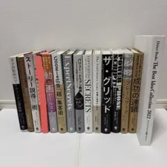 2026年最新】ダイレクト出版まとめ売りの人気アイテム - メルカリ