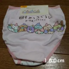 Item thumbnail for item dc060209-3dfe-4868-b5f2-fa431816b1f4