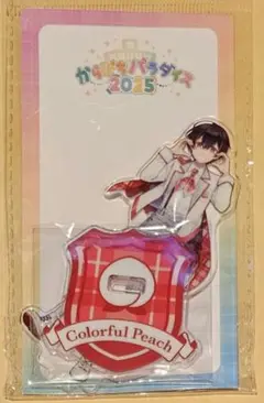 2025年最新】ゆあん アクスタの人気アイテム - メルカリ