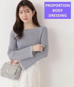 PROPORTIONBODYDRESSINGシアー切り替えボートネックニット