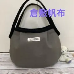 さくら。。様専用グラニーバッグミニ《倉敷帆布8号》