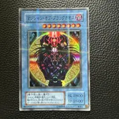 2025年最新】マジシャンオブブラックカオスの人気アイテム