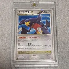 ガブリアスx 美品 2026年最新】ガブリアスlv.xの人気アイテム - メルカリ
