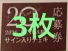 Item thumbnail for item 4ae054b0-aea3-47ca-9935-f2be3d49e5b7