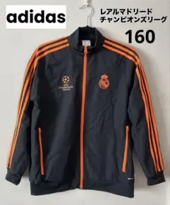 adidas アディダス レアルマドリード チャンピオンズリーグ　ジャージ