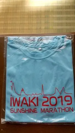 2019 大会中止 IWAKI 2019 SUNSHINE MARATHON